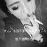 极限挑战